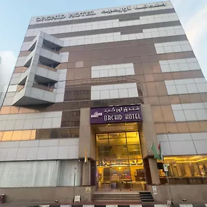 3* Отель Orchid Deira
